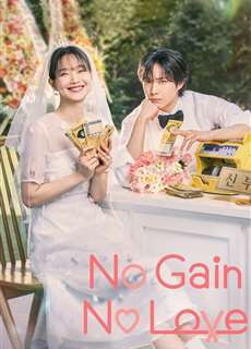 Hôn Nhân Không Thua Thiệt - No Gain No Love - (2024) - PhimMoi2024 - Website xem phim miễn phí tốt nhất