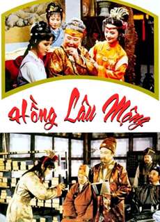 Hồng Lâu Mộng - A Dream of Red Chamber - (1987) - PhimMoi2024 - Website xem phim miễn phí tốt nhất