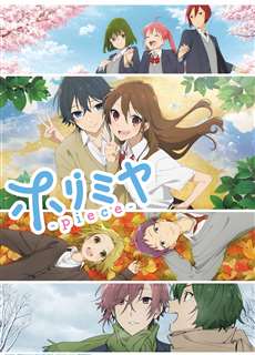 Horimiya: The Missing Pieces - Horimiya: Piece - (2023) - Website xem phim miễn phí tốt nhất