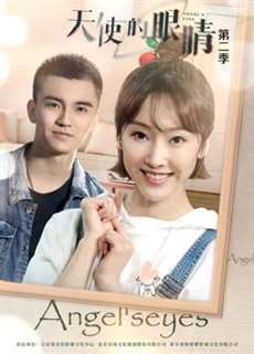 Horus Eye (Season 2) - Horus Eye (Season 2) - (2019) - PhimMoi2024 - Website xem phim miễn phí tốt nhất