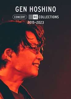 Hoshino Gen: Tuyển tập hòa nhạc 2015-2023 - Gen Hoshino Concert Recollections 2015-2023 - (2023) - PhimMoi2024 - Website xem phim miễn phí tốt nhất