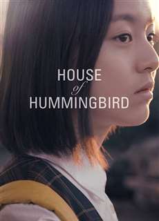 House of Hummingbird - House of Hummingbird - (2018) - PhimMoi2024 - Website xem phim miễn phí tốt nhất