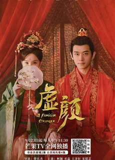 Hư Nhan - The Evil Face - (2022) - PhimMoi2024 - Website xem phim miễn phí tốt nhất