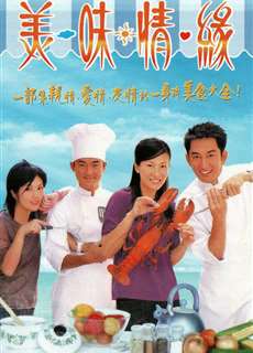 Hương Sắc Tình Yêu - Hương Sắc Tình Yêu - (2001) - PhimMoi2024 - Website xem phim miễn phí tốt nhất