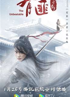 Hữu Phỉ: Phá Tuyết Trảm - The Unbeatable - (2021) - PhimMoi2024 - Website xem phim miễn phí tốt nhất