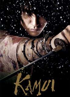 Huyền Thoại Kamui - Kamui gaiden - (2009) - PhimMoi2024 - Website xem phim miễn phí tốt nhất