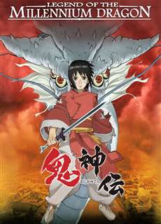 Huyền Thoại Rồng Thiêng  - Legend of the Millennium Dragon - (2011) - PhimMoi2024 - Website xem phim miễn phí tốt nhất