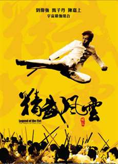 Huyền Thoại Trần Chân - Legend of The Fist : The Return of Chen Zhen - (2010) - PhimMoi2024 - Website xem phim miễn phí tốt nhất