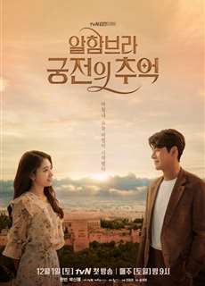 Hyde, Jekyll và tôi - Hyde, Jekyll, Me - (2015) - PhimMoi2024 - Website xem phim miễn phí tốt nhất