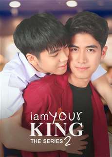 I Am Your King 2 - I Am Your King 2 - (2023) - PhimMoi2024 - Website xem phim miễn phí tốt nhất