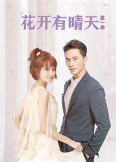 I Don't Want to Run Season 1 - I Don't Want to Run Season 1 - (2020) - PhimMoi2024 - Website xem phim miễn phí tốt nhất