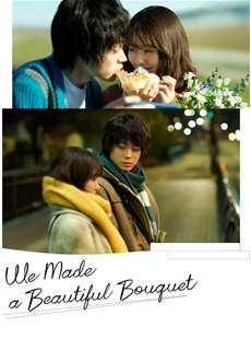 I Fell in Love Like a Flower Bouquet - I Fell in Love Like a Flower Bouquet - (2021) - PhimMoi2024 - Website xem phim miễn phí tốt nhất