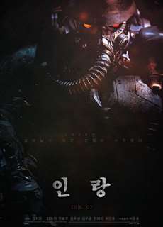 Illang: Lữ đoàn sói - Illang: The Wolf Brigade - (2018) - PhimMoi2024 - Website xem phim miễn phí tốt nhất