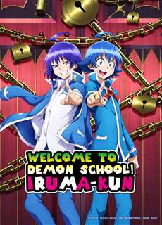 Iruma giá đáo! Phần 2 - Mairimashita! Iruma-kun 2nd Season - (2021) - PhimMoi2024 - Website xem phim miễn phí tốt nhất