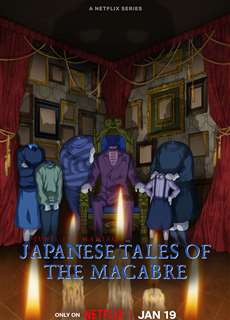 Ito Junji: Những câu chuyện rùng rợn từ Nhật Bản - Junji Ito Maniac: Japanese Tales of the Macabre - (2023) - PhimMoi2024 - Website xem phim miễn phí tốt nhất