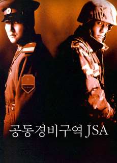 Joint Security Area - Joint Security Area - (2000) - PhimMoi2024 - Website xem phim miễn phí tốt nhất