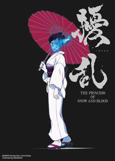 Jouran: THE PRINCESS OF SNOW AND BLOOD - 擾乱 THE PRINCESS OF SNOW AND BLOOD - (2021) - PhimMoi2024 - Website xem phim miễn phí tốt nhất