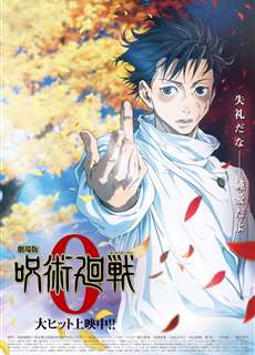 Jujutsu Kaisen 0: Chú Thuật Hồi Chiến - Jujutsu Kaisen 0: The Movie - (2021) - PhimMoi2024 - Website xem phim miễn phí tốt nhất