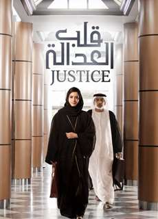 Justice - Justice - (2018) - PhimMoi2024 - Website xem phim miễn phí tốt nhất