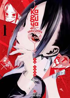 Kaguya-sama: Cuộc chiến tỏ tình - Nụ hôn đầu không hồi kết - かぐや様は告らせたい-ファーストキッスは終わらない- - (2023) - PhimMoi2024 - Website xem phim miễn phí tốt nhất
