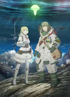 Kaina of the Great Snow Sea - 大雪海のカイナ - (2023) - PhimMoi2024 - Website xem phim miễn phí tốt nhất