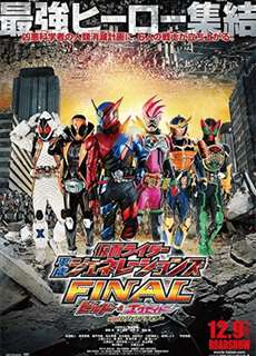 Kamen Rider Bình Thành Thế Hệ - Kamen Rider Heisei Generations - (2016) - PhimMoi2024 - Website xem phim miễn phí tốt nhất