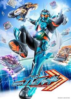 Kamen Rider Gotchard - Kamen Rider Gotchard - (2023) - PhimMoi2024 - Website xem phim miễn phí tốt nhất