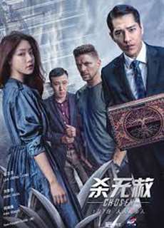 Kẻ được chọn (Phần 2) - Chosen (Season 2) - (2019) - PhimMoi2024 - Website xem phim miễn phí tốt nhất