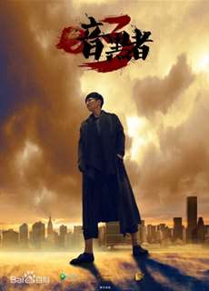 Kẻ Hắc Ám 3 - Darker 3 - (2019) - PhimMoi2024 - Website xem phim miễn phí tốt nhất