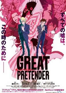 Kẻ lừa đảo vĩ đại (Phần 2) - Great Pretender (Season 2) - (2020) - PhimMoi2024 - Website xem phim miễn phí tốt nhất