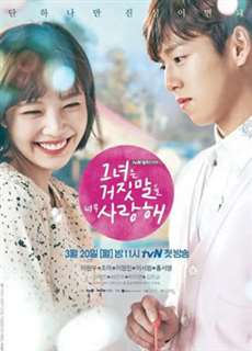 Kẻ Nói Dối Và Người Tình - The Liar and His Lover - (2017) - PhimMoi2024 - Website xem phim miễn phí tốt nhất