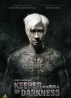 Kẻ Săn Bóng Đêm - Keeper of Darkness - (2015) - PhimMoi2024 - Website xem phim miễn phí tốt nhất