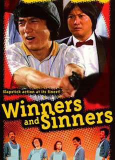 Kẻ Thắng Người Thua - Winners And Sinners - (1983) - PhimMoi2024 - Website xem phim miễn phí tốt nhất