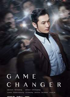 Kẻ Thay Đổi Thời Thế - Game Changer - (2020) - PhimMoi2024 - Website xem phim miễn phí tốt nhất