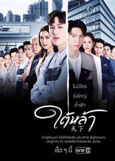 Kẻ Truyền Thừa - The Giver - (2022) - PhimMoi2024 - Website xem phim miễn phí tốt nhất
