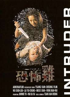 Kẻ xâm nhập - Intruder - (1997) - PhimMoi2024 - Website xem phim miễn phí tốt nhất