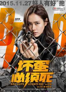 Kẻ Xấu Ắt Phải Chết - Bad Guys Always Die - (2015) - PhimMoi2024 - Website xem phim miễn phí tốt nhất