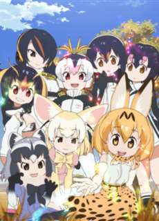 Kemono Friends - けものフレンズ - (2017) - PhimMoi2024 - Website xem phim miễn phí tốt nhất