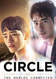 Kết Nối Hai Thế Giới - Circle - (2017) - PhimMoi2024 - Website xem phim miễn phí tốt nhất