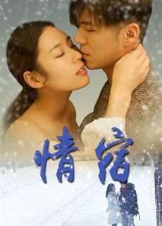 Kết thúc của tình yêu - End of Love - (2018) - PhimMoi2024 - Website xem phim miễn phí tốt nhất