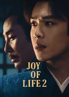Khánh Dư Niên (Phần 2) - Joy of Life (Season 2) - (2024) - PhimMoi2024 - Website xem phim miễn phí tốt nhất