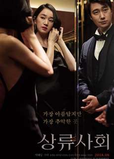 Khát vọng thượng lưu - High Society - (2018) - PhimMoi2024 - Website xem phim miễn phí tốt nhất