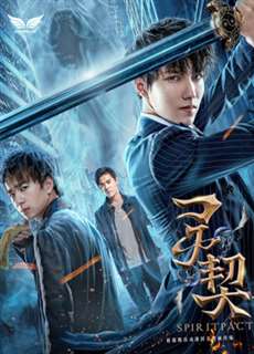 Khế Ước Linh Hồn - Spiritpact - (2018) - PhimMoi2024 - Website xem phim miễn phí tốt nhất