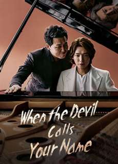 Khi Ác Quỷ Gọi Tên - When the Devil Calls Your Name - (2019) - PhimMoi2024 - Website xem phim miễn phí tốt nhất