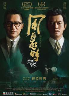 Khi Gió Lại Nổi - Where the Wind Blows - (2023) - PhimMoi2024 - Website xem phim miễn phí tốt nhất