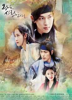 Khi Nhà Vua Yêu - The King Loves - (2017) - PhimMoi2024 - Website xem phim miễn phí tốt nhất