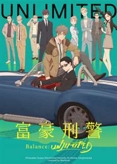Khi Phú Hào Làm Hình Sự - The Millionaire Detective Balance: UNLIMITED - (2020) - PhimMoi2024 - Website xem phim miễn phí tốt nhất