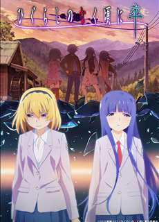 Khi ve sầu khóc 2020 (Phần 2) - Higurashi: When They Cry Sotsu(Season 2) - (2021) - PhimMoi2024 - Website xem phim miễn phí tốt nhất