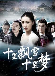 Kho báu của triều đại trước - Treasure of the Previous Dynasty - (2018) - PhimMoi2024 - Website xem phim miễn phí tốt nhất