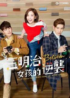 Khoảng cách - Distance - (2018) - Website xem phim miễn phí tốt nhất